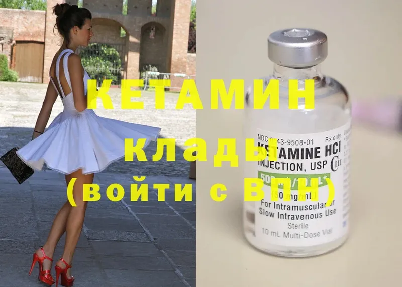 мега ТОР  Бузулук  КЕТАМИН ketamine  наркотики 