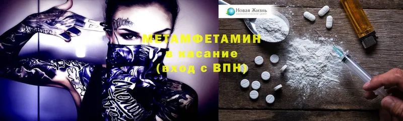 наркотики  Бузулук  Первитин Methamphetamine 